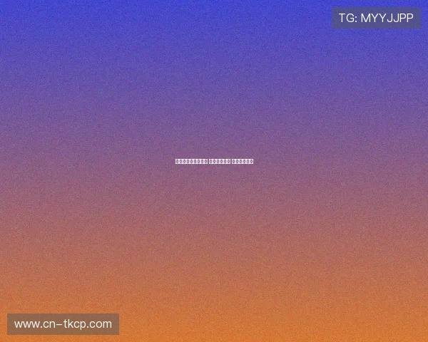 巴黎大师赛精彩纷呈 新星崭露头角 老将再展风采